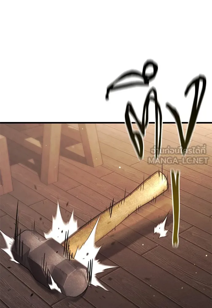 ชำแหละอะคาเดมีด้วยมีดแล่ปลา ตอนที่ 25 เตรียมพร้อม (5) รูปที่ 144