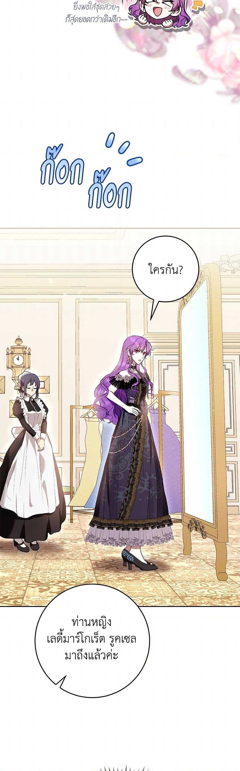 Manga-lc-com อ่านมังงะ อ่านการ์ตูน ออนไลน์ ฟรี What’s Wrong With Being the Villainess ตอนที่ 1 2 3 4 5 6 7 8 9 10 11 12 13 14 ฟรี ไม่มีโฆษณา Manga-lc - อ่าน มังงะ อ่าน การ์ตูน ออนไลน์ อ่านมังงะ ฟรี