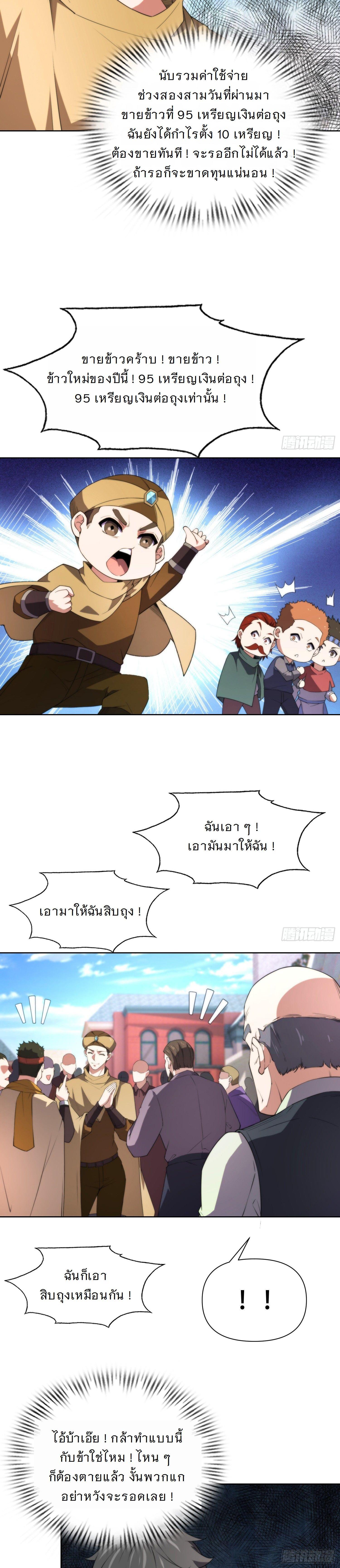 Manga-lc-com อ่านมังงะ อ่านการ์ตูน ออนไลน์ ฟรี Forging An Industrial Empire In A Magical World ตอนที่ 1 2 3 4 5 6 7 8 9 10 11 12 13 14 ฟรี ไม่มีโฆษณา Manga-lc - อ่าน มังงะ อ่าน การ์ตูน ออนไลน์ อ่านมังงะ ฟรี