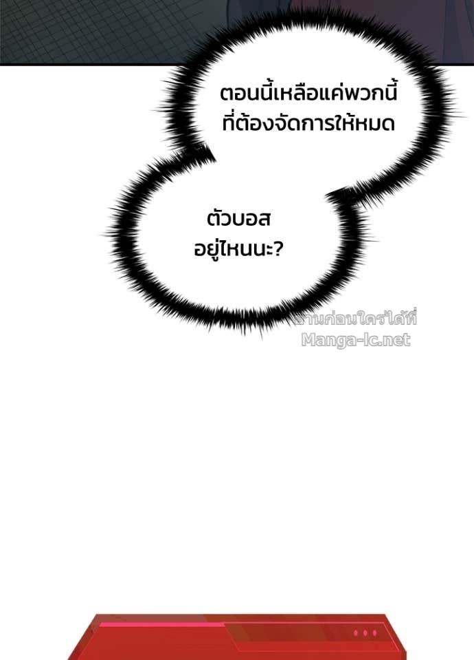 Doujin-Lc- อ่าน โดจิน มังฮวา เกาหลี ญี่ปุ่น จีน แปลไทย ผู้พิชิตเกมป้องกันฐาน ตอนที่ 1 2 3 4 5 6 7 8 9 10 11 12 13 14 ฟรี ไม่มีโฆษณา อ่าน โดจิน Manhwa เกาหลี ญี่ปุ่น จีน เรามีครบ คัดมาให้เน้นๆ โดจิน 18+ รับประกันความฟินโดย Doujin Lc