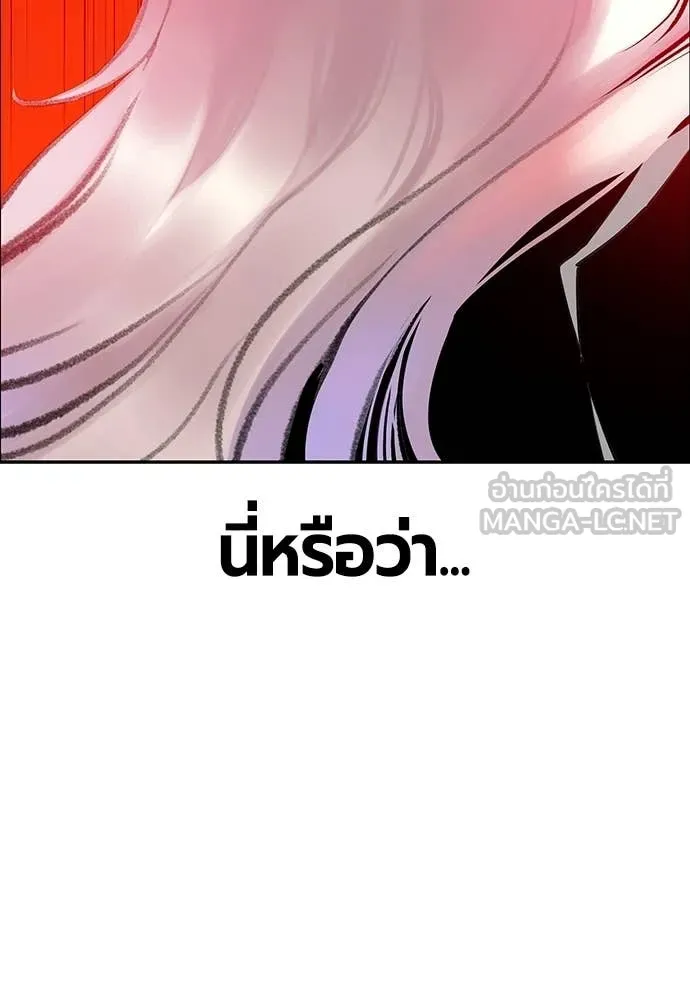 Jungle Juice ตอนที่ 178 รูปที่ 129