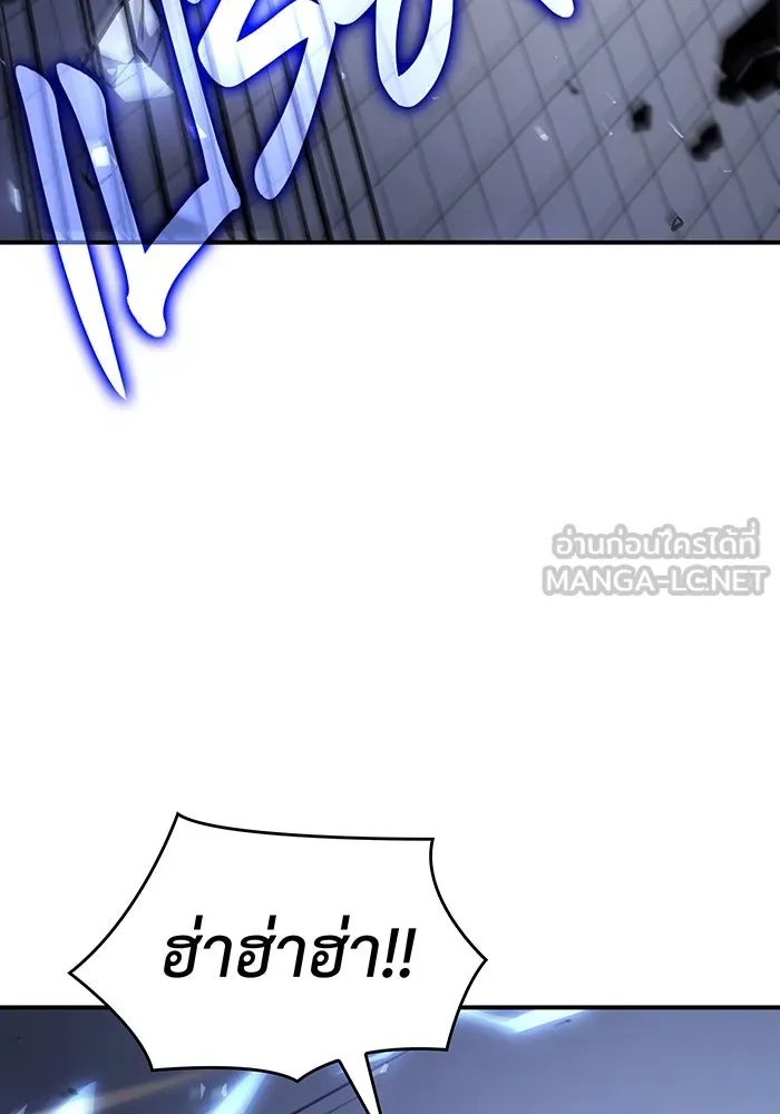 เกิดใหม่พร้อมพลังแห่งราชัน ตอนที่ 16 รูปที่ 54