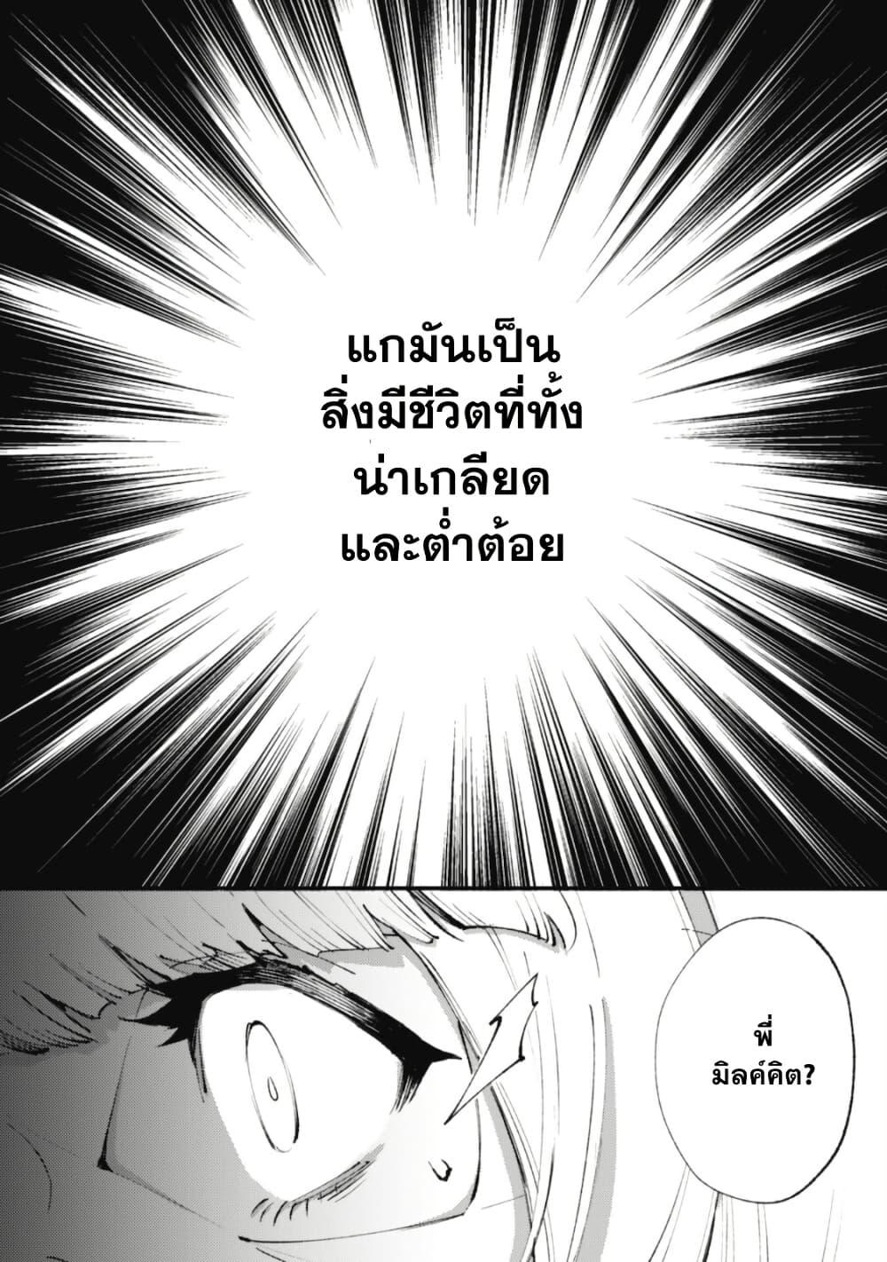 Manga-lc-com อ่านมังงะ อ่านการ์ตูน ออนไลน์ ฟรี “Omae Gotoki ga Maou ni Kateru to Omou na” to Yuusha Party wo Tsuihou Sareta node, Outo de Kimama ni Kurashitai ตอนที่ 1 2 3 4 5 6 7 8 9 10 11 12 13 14 ฟรี ไม่มีโฆษณา Manga-lc - อ่าน มังงะ อ่าน การ์ตูน ออนไลน์ อ่านมังงะ ฟรี