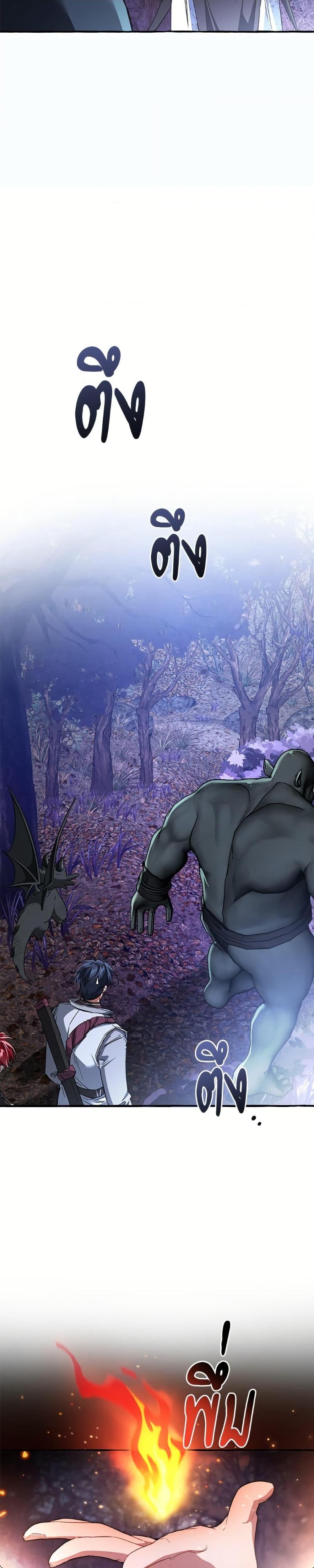 Manga-lc-com อ่านมังงะ อ่านการ์ตูน ออนไลน์ ฟรี Trash of the Count’s Family ตอนที่ 1 2 3 4 5 6 7 8 9 10 11 12 13 14 ฟรี ไม่มีโฆษณา Manga-lc - อ่าน มังงะ อ่าน การ์ตูน ออนไลน์ อ่านมังงะ ฟรี