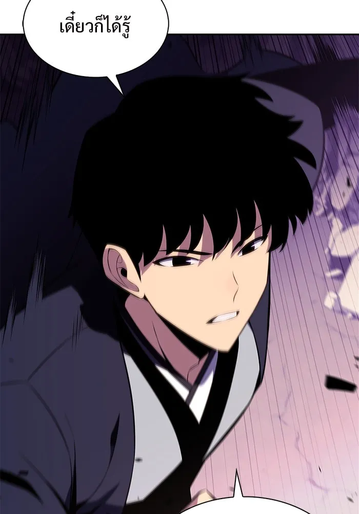 ผู้เล่นหน้าใหม่เลเวลแมกซ์ ตอนที่ 173 วิธีฝึกของรอยัลเพลเยอร์ (3) รูปที่ 110