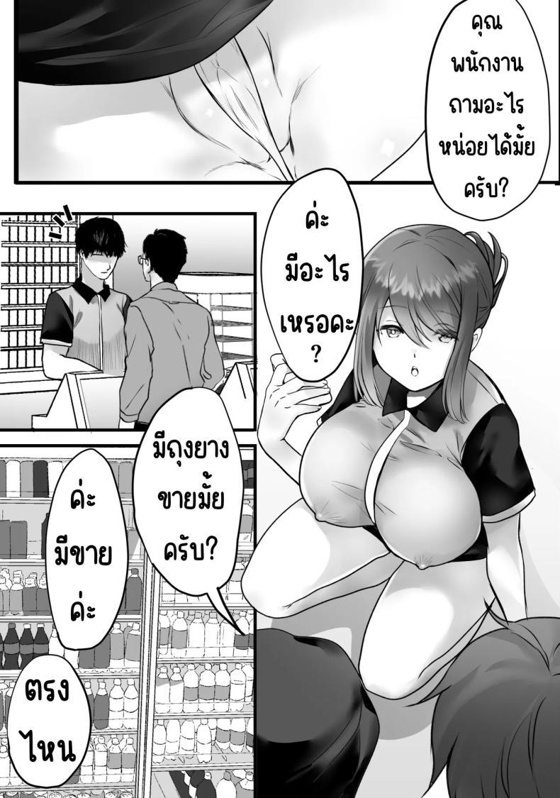 Doujin-Lc- อ่าน โดจิน มังฮวา เกาหลี ญี่ปุ่น จีน แปลไทย ทำงานพิเศษด้วยเสียงคราง [Teokome (Gendou Kobayashi)] Beit-saki no Oba-san ni Oho-goe Sekkyaku Sasete Mita ตอนที่ 1 2 3 4 5 6 7 8 9 10 11 12 13 14 ฟรี ไม่มีโฆษณา อ่าน โดจิน Manhwa เกาหลี ญี่ปุ่น จีน เรามีครบ คัดมาให้เน้นๆ โดจิน 18+ รับประกันความฟินโดย  Doujin Lc