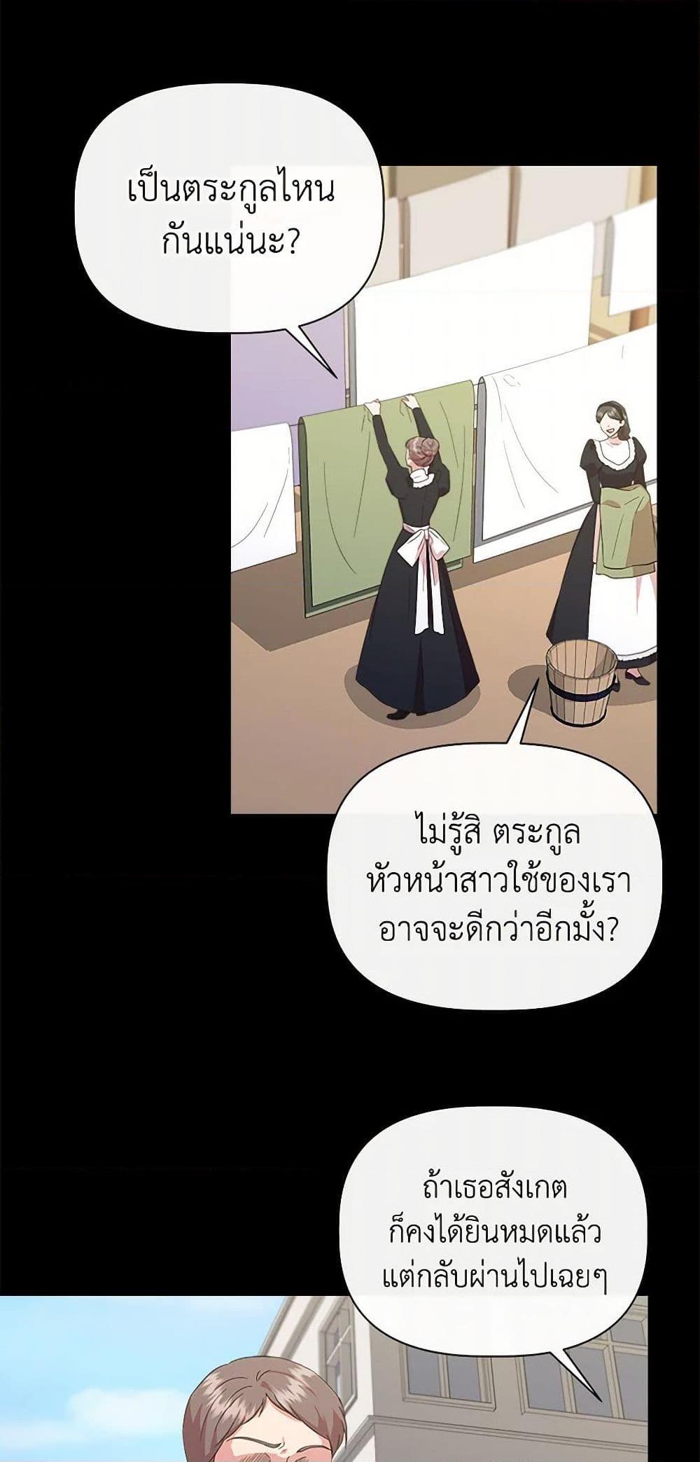 Manga-lc-com อ่านมังงะ อ่านการ์ตูน ออนไลน์ ฟรี I Wasn’t the Cinderella ตอนที่ 1 2 3 4 5 6 7 8 9 10 11 12 13 14 ฟรี ไม่มีโฆษณา Manga-lc - อ่าน มังงะ อ่าน การ์ตูน ออนไลน์ อ่านมังงะ ฟรี