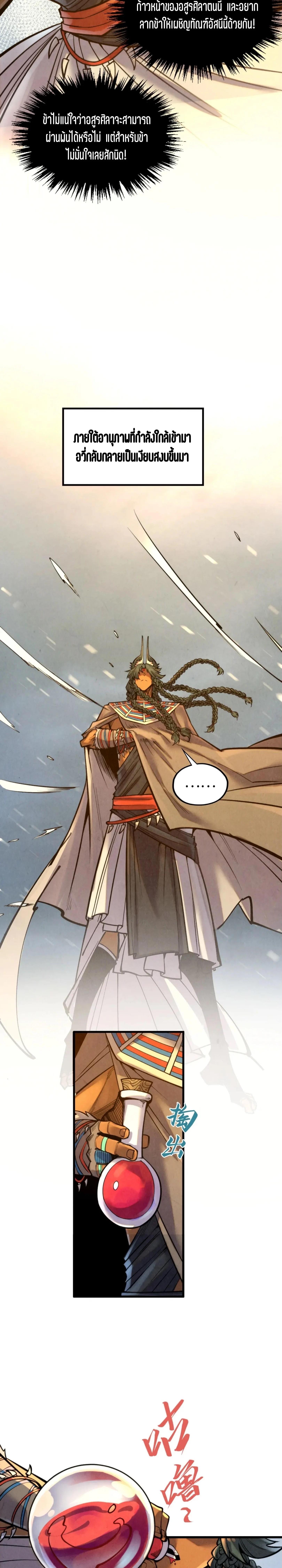 Manga-lc-com อ่านมังงะ อ่านการ์ตูน ออนไลน์ ฟรี The Eternal Supreme ตอนที่ 1 2 3 4 5 6 7 8 9 10 11 12 13 14 ฟรี ไม่มีโฆษณา Manga-lc - อ่าน มังงะ อ่าน การ์ตูน ออนไลน์ อ่านมังงะ ฟรี