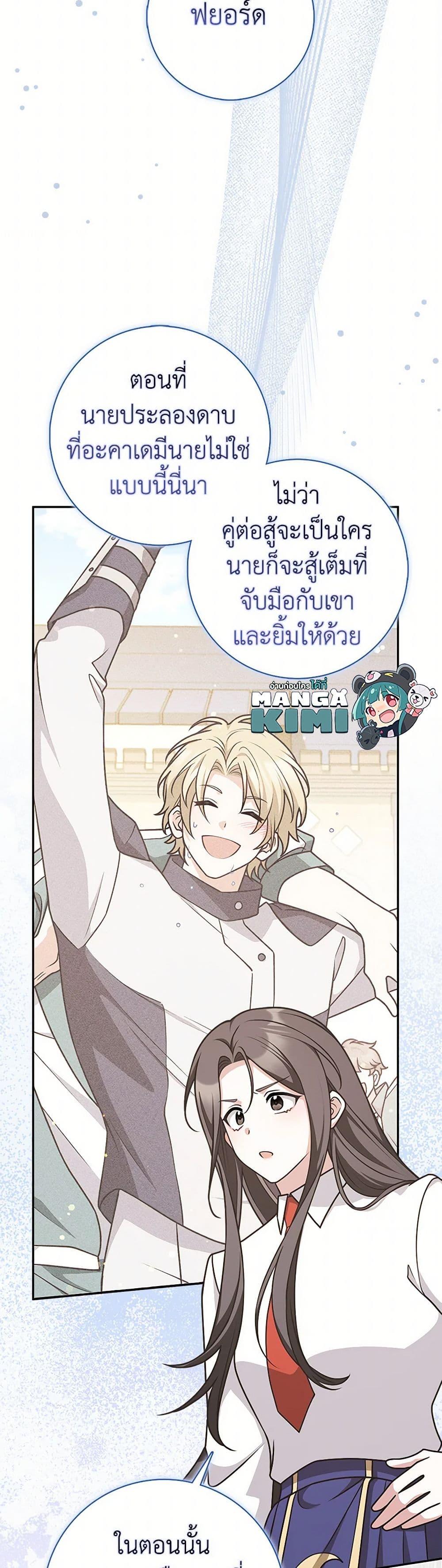 Manga-lc-com อ่านมังงะ อ่านการ์ตูน ออนไลน์ ฟรี Friends Shouldn’t Act This Way ตอนที่ 1 2 3 4 5 6 7 8 9 10 11 12 13 14 ฟรี ไม่มีโฆษณา Manga-lc - อ่าน มังงะ อ่าน การ์ตูน ออนไลน์ อ่านมังงะ ฟรี