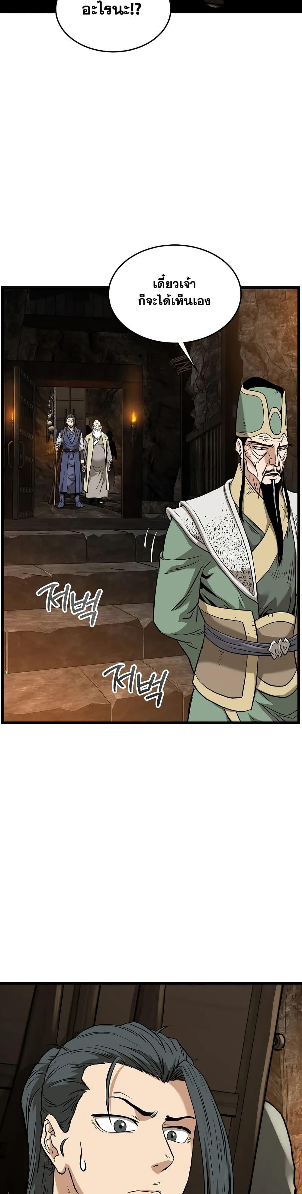 Manga-lc-com อ่านมังงะ อ่านการ์ตูน ออนไลน์ ฟรี Murim Login ตอนที่ 1 2 3 4 5 6 7 8 9 10 11 12 13 14 ฟรี ไม่มีโฆษณา Manga-lc - อ่าน มังงะ อ่าน การ์ตูน ออนไลน์ อ่านมังงะ ฟรี