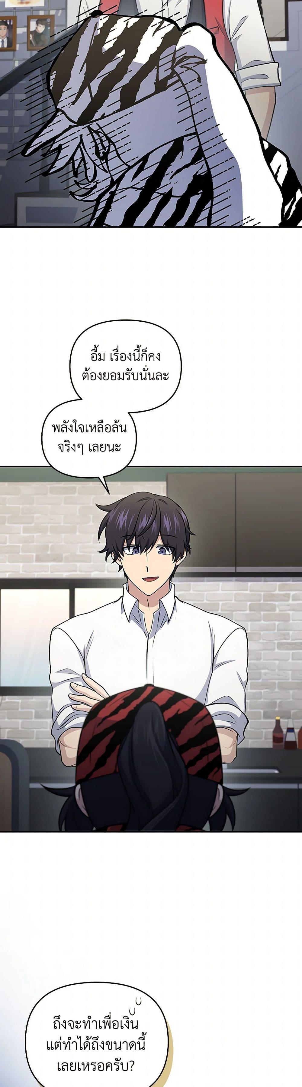 Manga-lc-com อ่านมังงะ อ่านการ์ตูน ออนไลน์ ฟรี Bizarre Restaurant ตอนที่ 1 2 3 4 5 6 7 8 9 10 11 12 13 14 ฟรี ไม่มีโฆษณา Manga-lc - อ่าน มังงะ อ่าน การ์ตูน ออนไลน์ อ่านมังงะ ฟรี