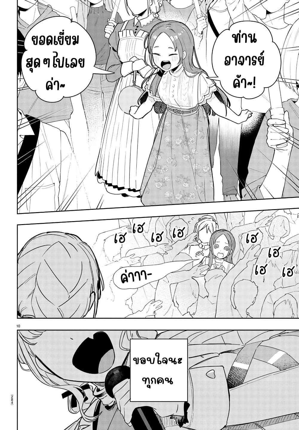 Manga-lc-com อ่านมังงะ อ่านการ์ตูน ออนไลน์ ฟรี Gakuen Idolm@aster Gold Rush ตอนที่ 1 2 3 4 5 6 7 8 9 10 11 12 13 14 ฟรี ไม่มีโฆษณา Manga-lc - อ่าน มังงะ อ่าน การ์ตูน ออนไลน์ อ่านมังงะ ฟรี