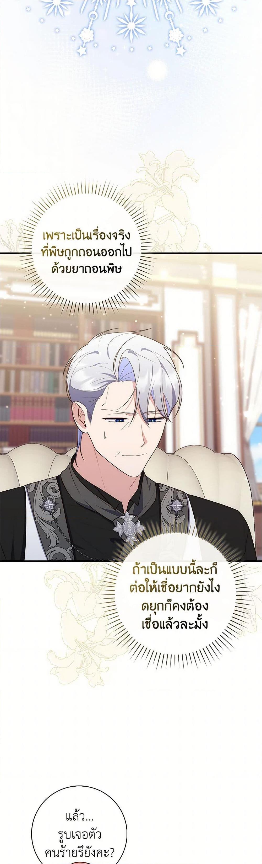 Manga-lc-com อ่านมังงะ อ่านการ์ตูน ออนไลน์ ฟรี Fortune-Telling Lady ตอนที่ 1 2 3 4 5 6 7 8 9 10 11 12 13 14 ฟรี ไม่มีโฆษณา Manga-lc - อ่าน มังงะ อ่าน การ์ตูน ออนไลน์ อ่านมังงะ ฟรี