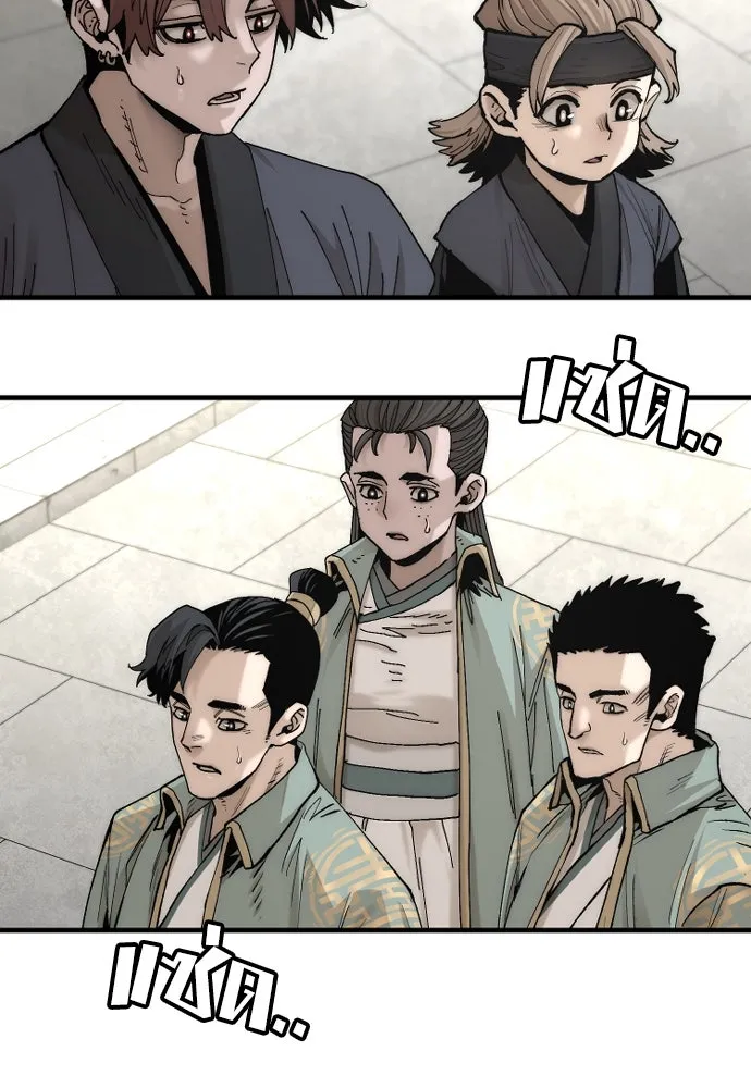 เส้นทางสู่เทพมาร ตอนที่ 135 รูปที่ 127