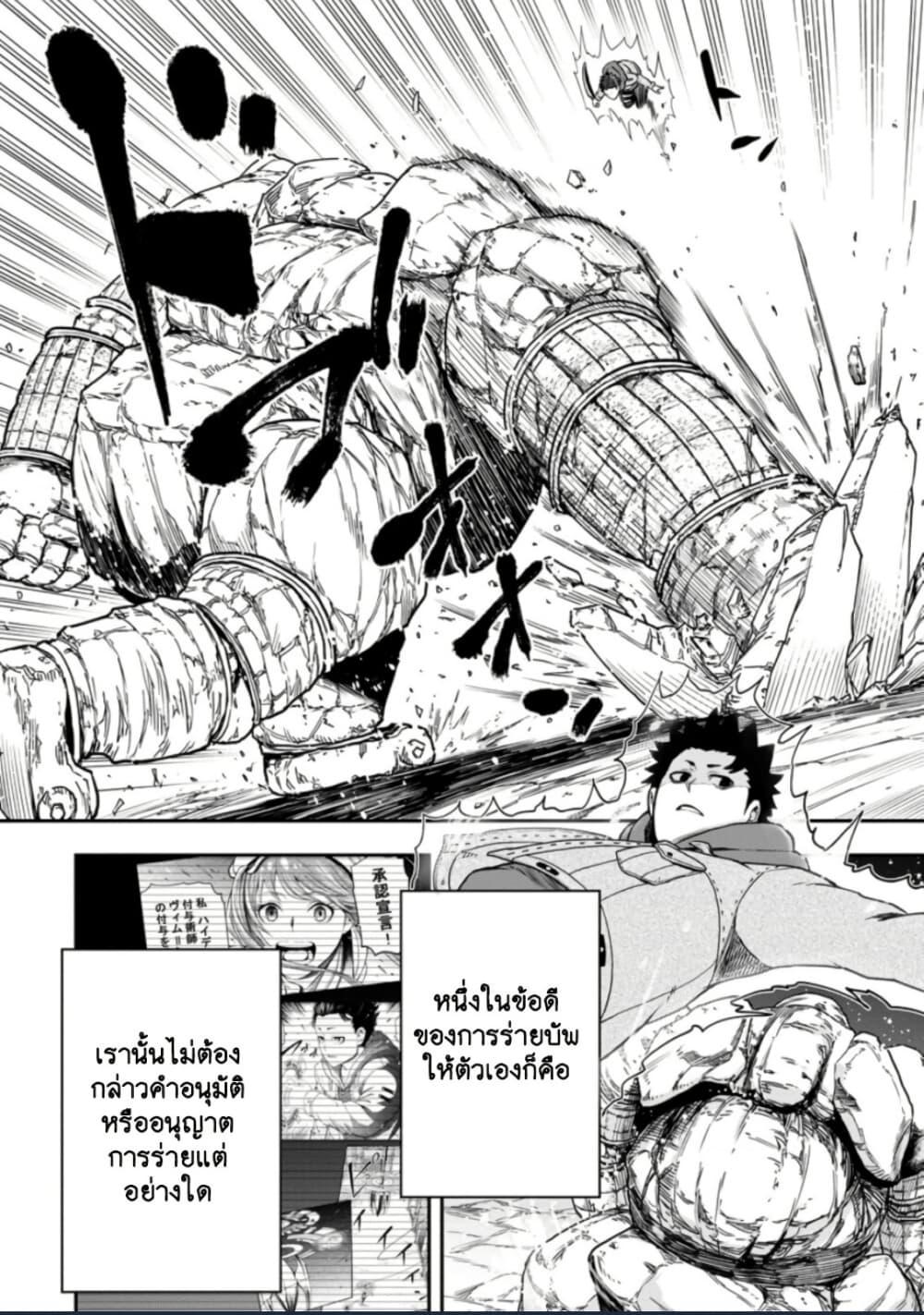 Manga-lc-com อ่านมังงะ อ่านการ์ตูน ออนไลน์ ฟรี Zatsuyou Fuyo Jutsushi ga Jibun no Saikyo ni Kizuku ตอนที่ 1 2 3 4 5 6 7 8 9 10 11 12 13 14 ฟรี ไม่มีโฆษณา Manga-lc - อ่าน มังงะ อ่าน การ์ตูน ออนไลน์ อ่านมังงะ ฟรี