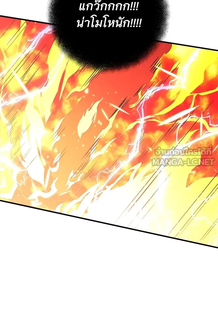 สัปดาห์นี้งดอัปตอนใหม่ ตอนที่ 84 รูปที่ 96