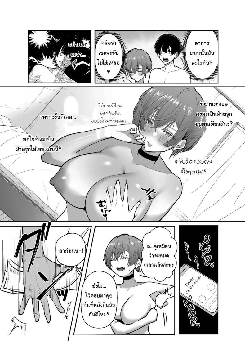 Doujin-Lc- อ่าน โดจิน มังฮวา เกาหลี ญี่ปุ่น จีน แปลไทย ช่วยฟังคำขอของผมด้วยนะครับ (Shio Coffee) ตอนที่ 1 2 3 4 5 6 7 8 9 10 11 12 13 14 ฟรี ไม่มีโฆษณา อ่าน โดจิน Manhwa เกาหลี ญี่ปุ่น จีน เรามีครบ คัดมาให้เน้นๆ โดจิน 18+ รับประกันความฟินโดย  Doujin Lc