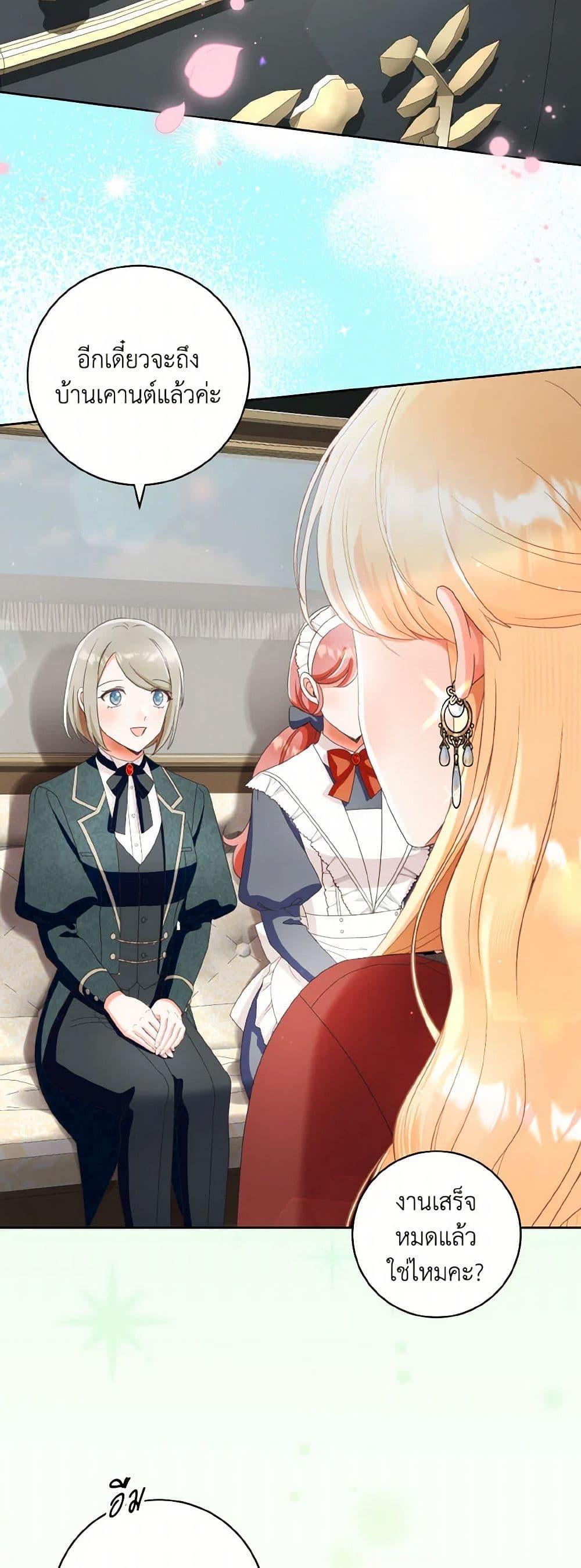 Manga-lc-com อ่านมังงะ อ่านการ์ตูน ออนไลน์ ฟรี I Will Remove Them From My Life ตอนที่ 1 2 3 4 5 6 7 8 9 10 11 12 13 14 ฟรี ไม่มีโฆษณา Manga-lc - อ่าน มังงะ อ่าน การ์ตูน ออนไลน์ อ่านมังงะ ฟรี