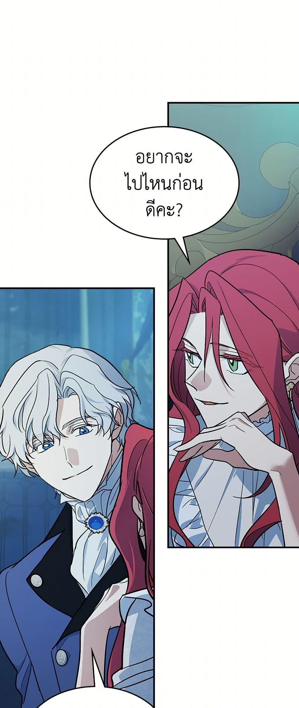 Manga-lc-com อ่านมังงะ อ่านการ์ตูน ออนไลน์ ฟรี The Lady and the Beast ตอนที่ 1 2 3 4 5 6 7 8 9 10 11 12 13 14 ฟรี ไม่มีโฆษณา Manga-lc - อ่าน มังงะ อ่าน การ์ตูน ออนไลน์ อ่านมังงะ ฟรี