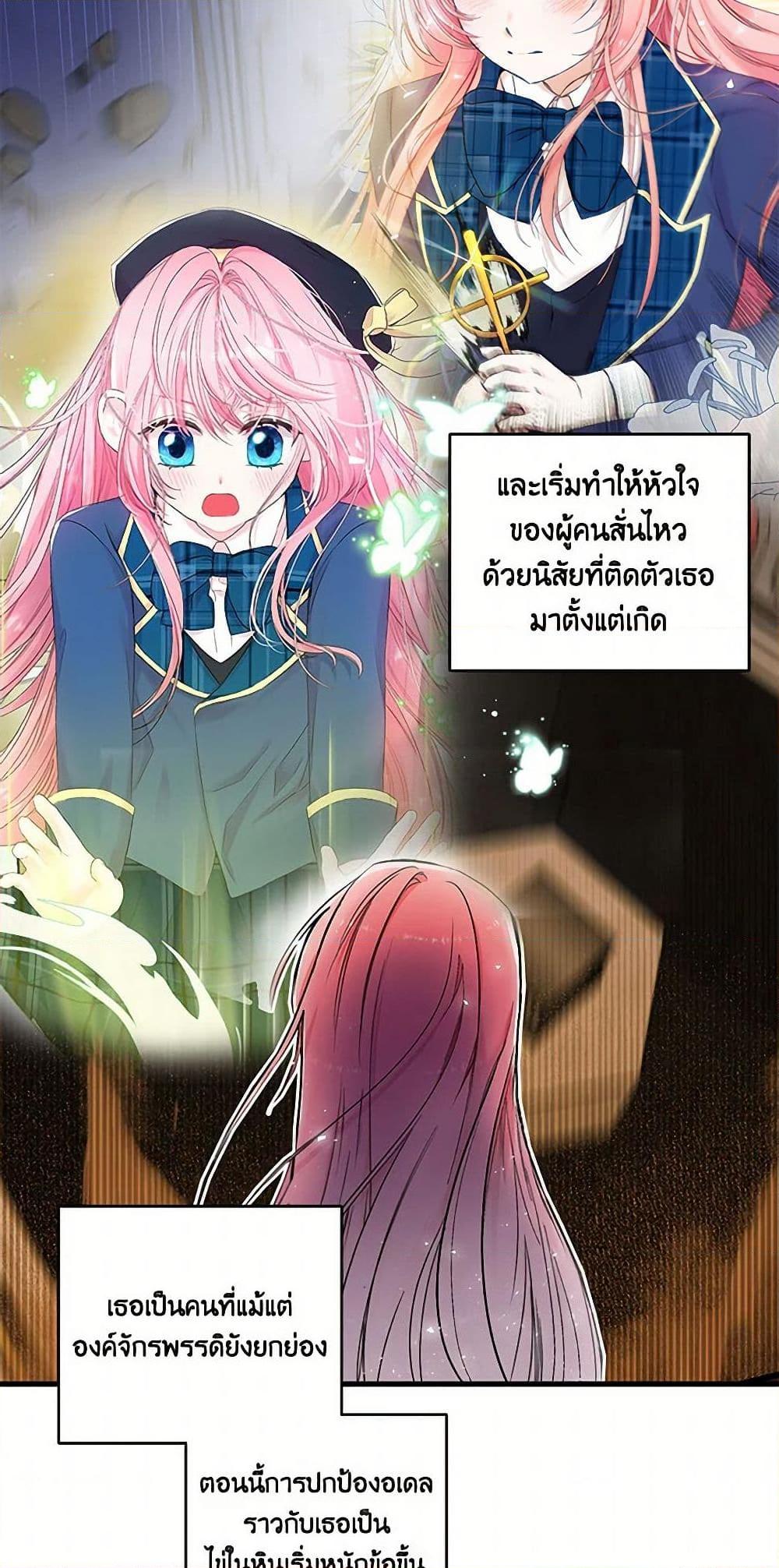 Manga-lc-com อ่านมังงะ อ่านการ์ตูน ออนไลน์ ฟรี Our Little Empress ตอนที่ 1 2 3 4 5 6 7 8 9 10 11 12 13 14 ฟรี ไม่มีโฆษณา Manga-lc - อ่าน มังงะ อ่าน การ์ตูน ออนไลน์ อ่านมังงะ ฟรี