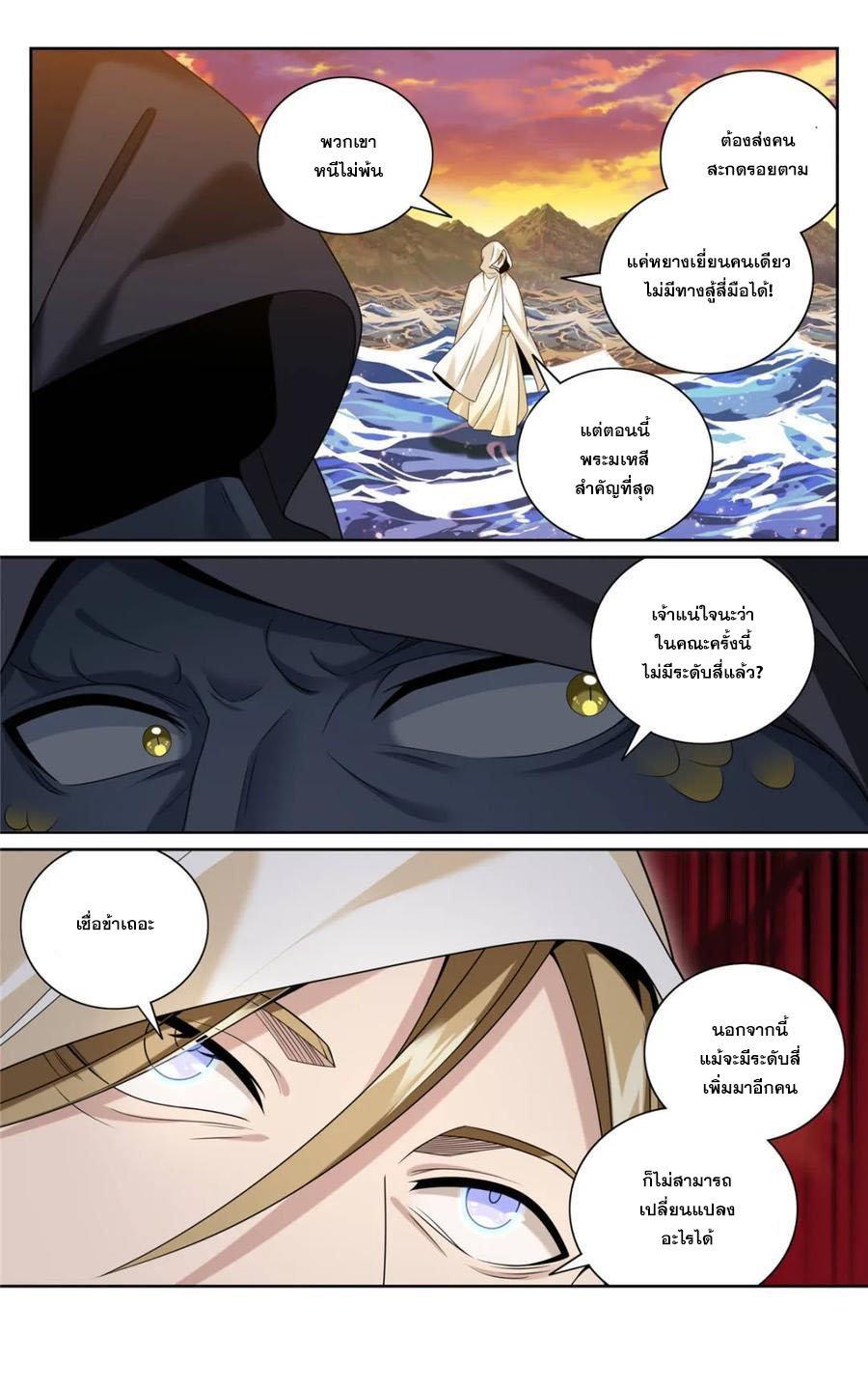 Manga-lc-com อ่านมังงะ อ่านการ์ตูน ออนไลน์ ฟรี Nightwatcher ตอนที่ 1 2 3 4 5 6 7 8 9 10 11 12 13 14 ฟรี ไม่มีโฆษณา Manga-lc - อ่าน มังงะ อ่าน การ์ตูน ออนไลน์ อ่านมังงะ ฟรี