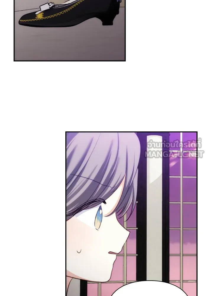 บุตรสาวของดยุกปีศาจ ตอนที่ 76 รูปที่ 21