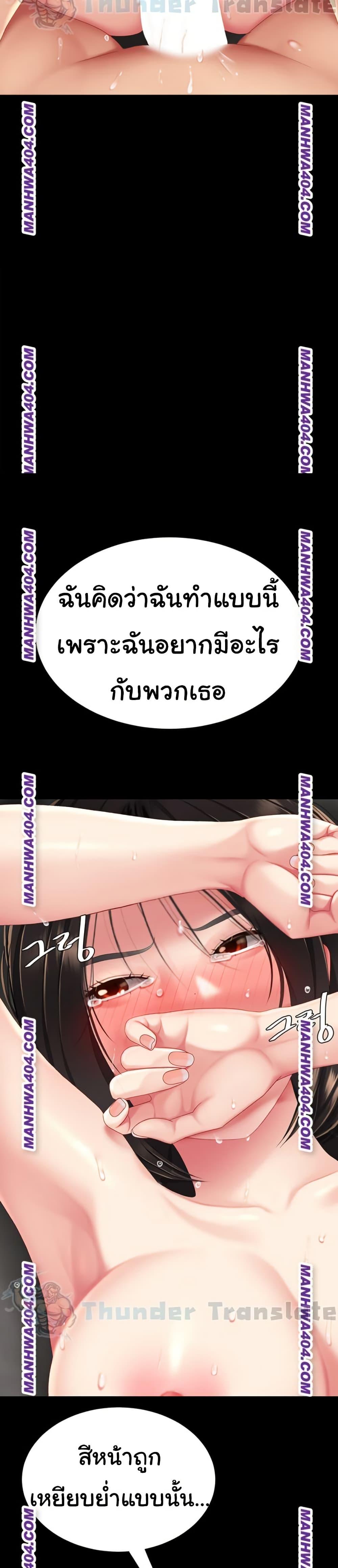 Doujin-Lc- อ่าน โดจิน มังฮวา เกาหลี ญี่ปุ่น จีน แปลไทย Go Ahead, Mom ตอนที่ 1 2 3 4 5 6 7 8 9 10 11 12 13 14 ฟรี ไม่มีโฆษณา อ่าน โดจิน Manhwa เกาหลี ญี่ปุ่น จีน เรามีครบ คัดมาให้เน้นๆ โดจิน 18+ รับประกันความฟินโดย  Doujin Lc