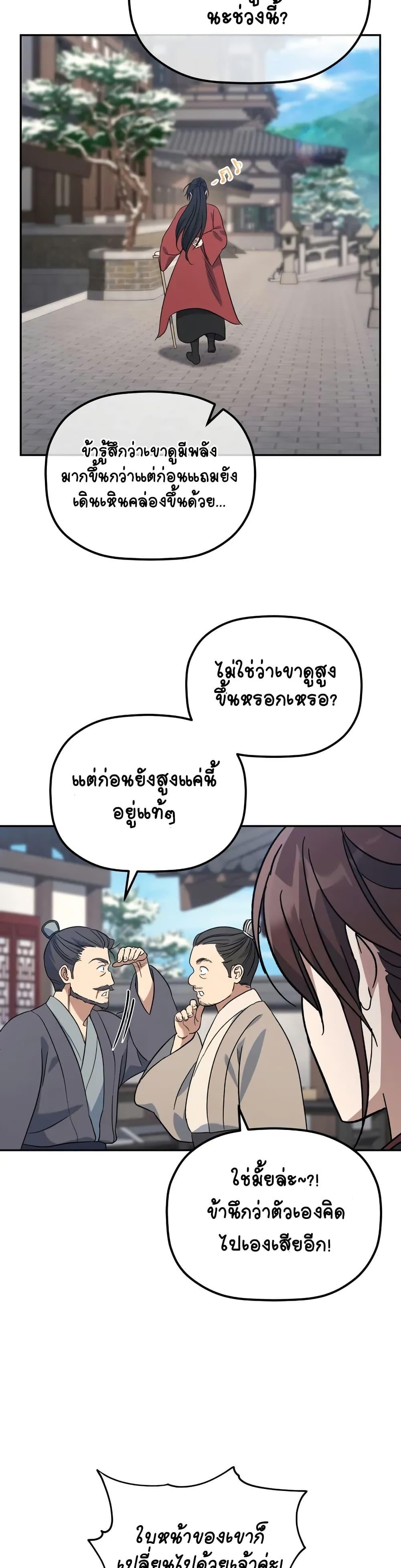 Manga-lc-com อ่านมังงะ อ่านการ์ตูน ออนไลน์ ฟรี The Youngest Son of the Eunhae Merchant ตอนที่ 1 2 3 4 5 6 7 8 9 10 11 12 13 14 ฟรี ไม่มีโฆษณา Manga-lc - อ่าน มังงะ อ่าน การ์ตูน ออนไลน์ อ่านมังงะ ฟรี