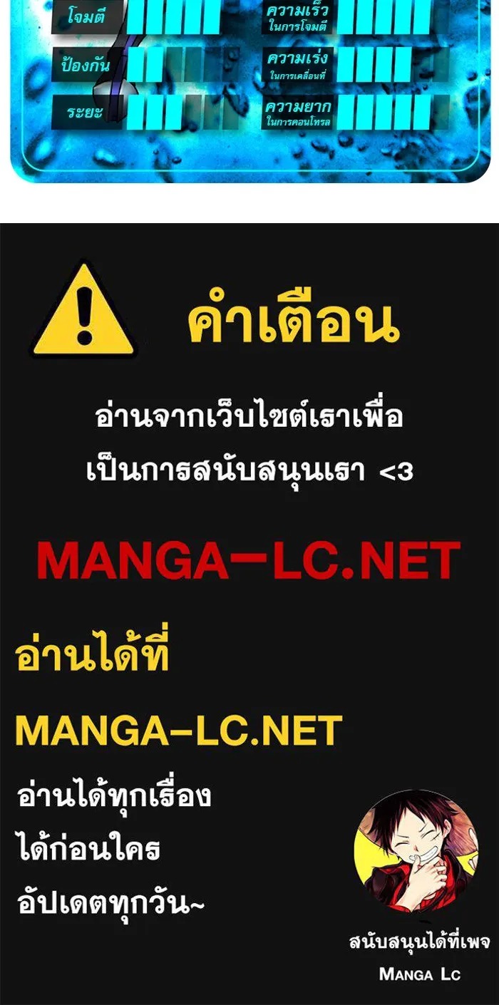 Double Click ตอนที่ 25 รูปที่ 169