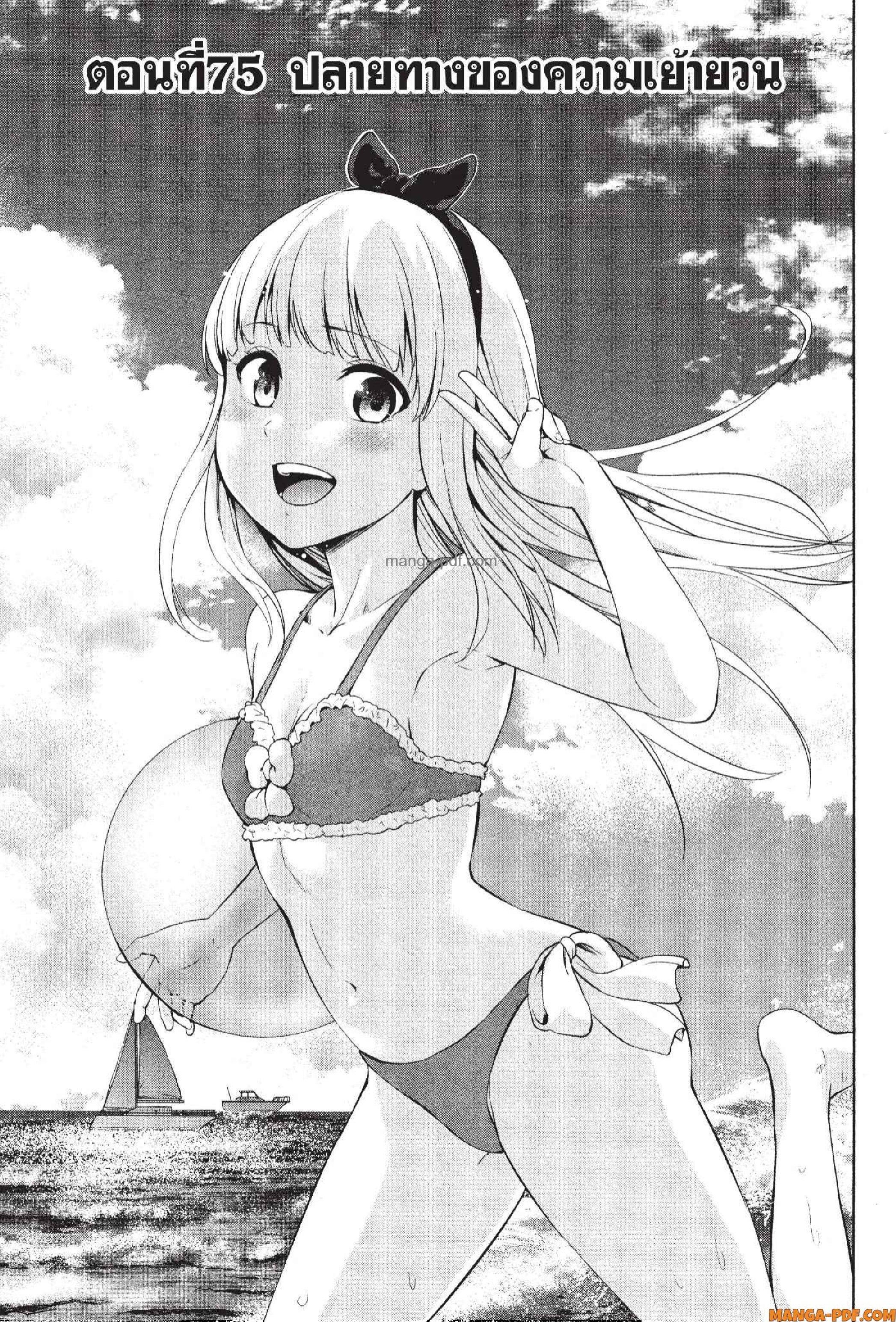 Manga-lc-com อ่านมังงะ อ่านการ์ตูน ออนไลน์ ฟรี INFECTION เชื้อมรณะ ตอนที่ 1 2 3 4 5 6 7 8 9 10 11 12 13 14 ฟรี ไม่มีโฆษณา Manga-lc - อ่าน มังงะ อ่าน การ์ตูน ออนไลน์ อ่านมังงะ ฟรี