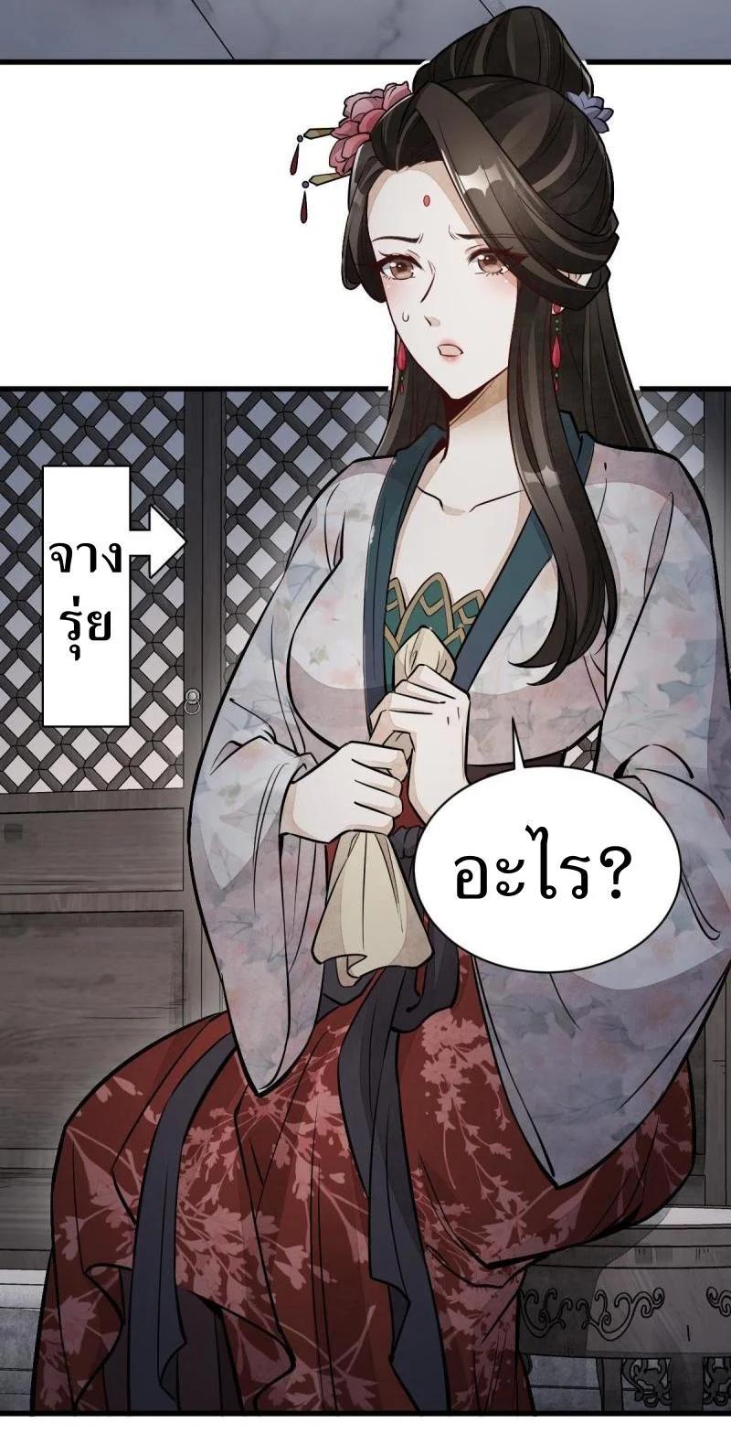 Manga-lc-com อ่านมังงะ อ่านการ์ตูน ออนไลน์ ฟรี Lan Ke Qi Yuan ตอนที่ 1 2 3 4 5 6 7 8 9 10 11 12 13 14 ฟรี ไม่มีโฆษณา Manga-lc - อ่าน มังงะ อ่าน การ์ตูน ออนไลน์ อ่านมังงะ ฟรี