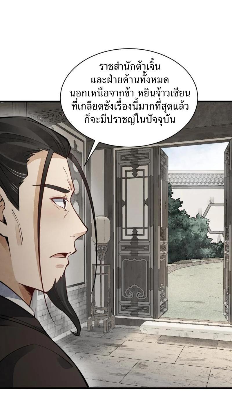 Manga-lc-com อ่านมังงะ อ่านการ์ตูน ออนไลน์ ฟรี Lan Ke Qi Yuan ตอนที่ 1 2 3 4 5 6 7 8 9 10 11 12 13 14 ฟรี ไม่มีโฆษณา Manga-lc - อ่าน มังงะ อ่าน การ์ตูน ออนไลน์ อ่านมังงะ ฟรี