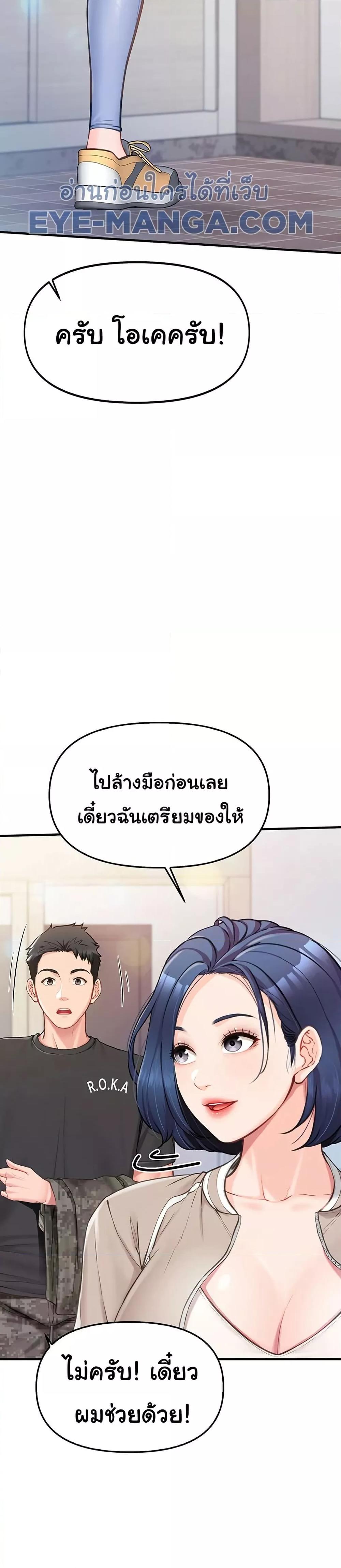 Doujin-Lc- อ่าน โดจิน มังฮวา เกาหลี ญี่ปุ่น จีน แปลไทย I am The Only Male Soldier in The Army ตอนที่ 1 2 3 4 5 6 7 8 9 10 11 12 13 14 ฟรี ไม่มีโฆษณา อ่าน โดจิน Manhwa เกาหลี ญี่ปุ่น จีน เรามีครบ คัดมาให้เน้นๆ โดจิน 18+ รับประกันความฟินโดย  Doujin Lc