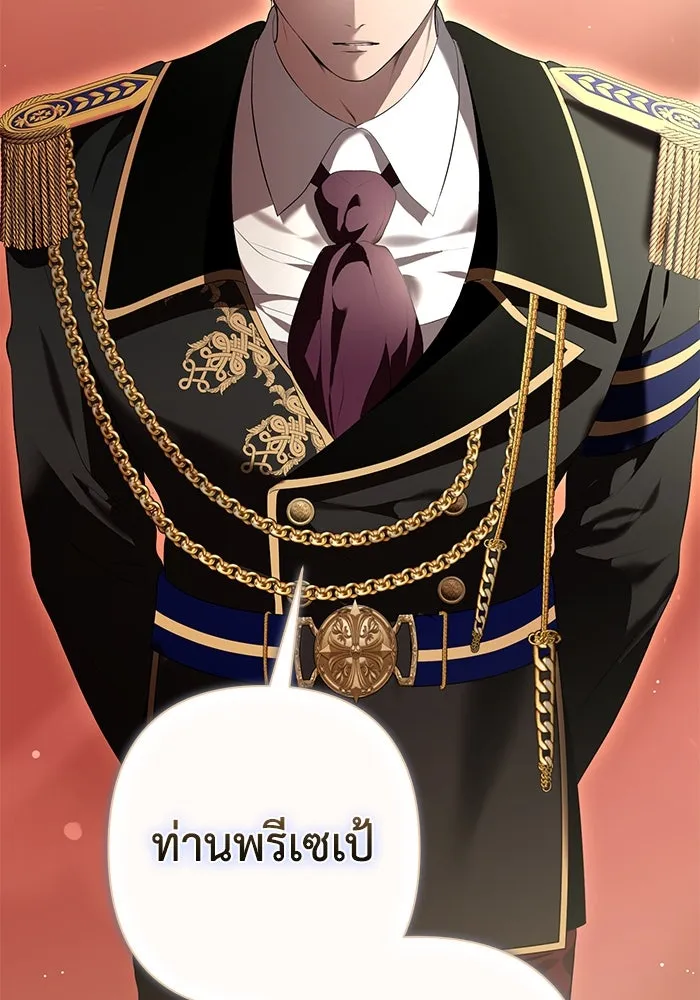 เกมรักด่านสุดท้ายจับนายพระเอก ตอนที่ 14 รูปที่ 61