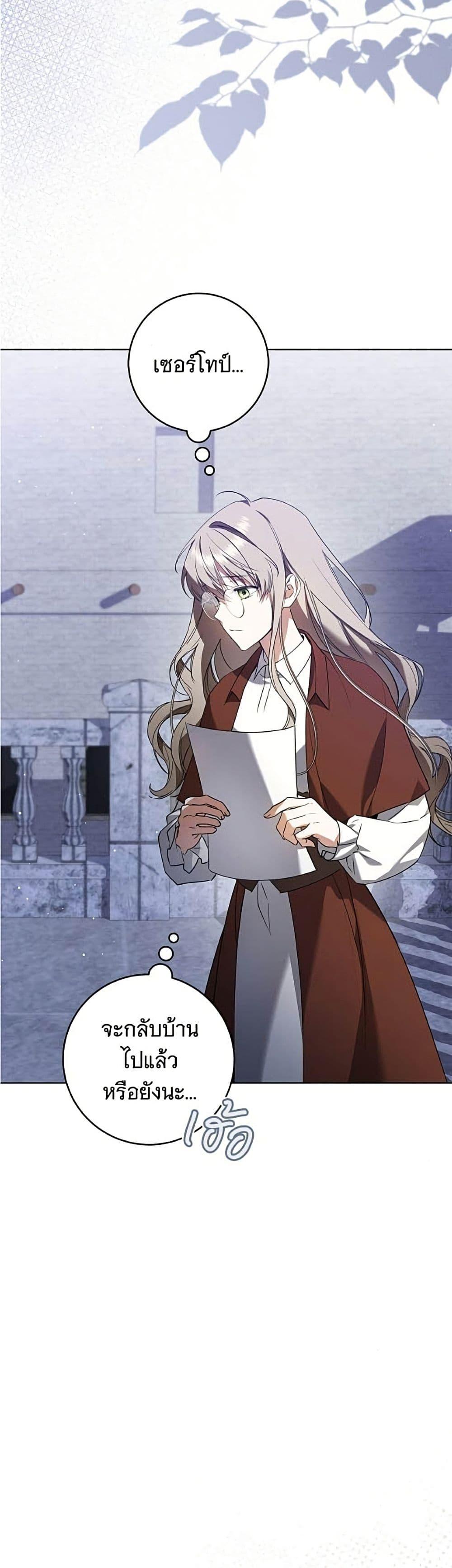 Manga-lc-com อ่านมังงะ อ่านการ์ตูน ออนไลน์ ฟรี All I Want is My Dream Home ตอนที่ 1 2 3 4 5 6 7 8 9 10 11 12 13 14 ฟรี ไม่มีโฆษณา Manga-lc - อ่าน มังงะ อ่าน การ์ตูน ออนไลน์ อ่านมังงะ ฟรี