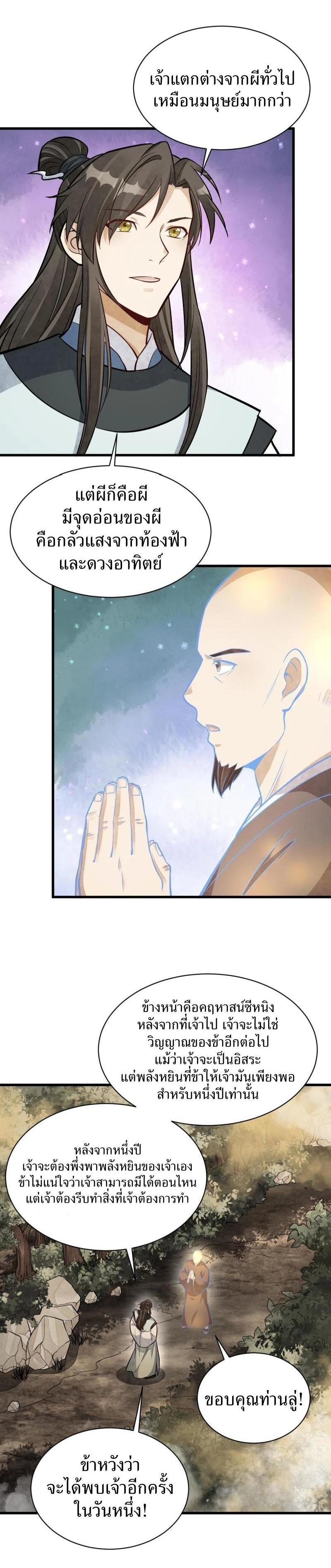 Manga-lc-com อ่านมังงะ อ่านการ์ตูน ออนไลน์ ฟรี Lan Ke Qi Yuan ตอนที่ 1 2 3 4 5 6 7 8 9 10 11 12 13 14 ฟรี ไม่มีโฆษณา Manga-lc - อ่าน มังงะ อ่าน การ์ตูน ออนไลน์ อ่านมังงะ ฟรี