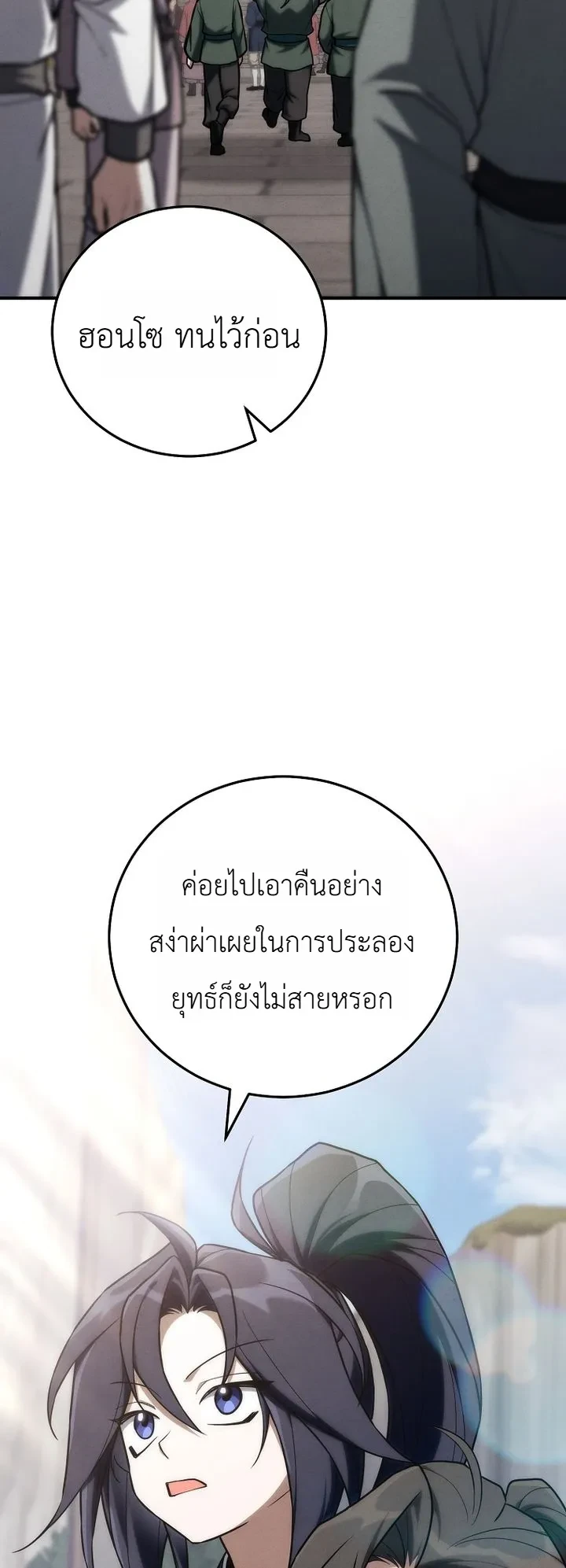 Manga-lc-com อ่านมังงะ อ่านการ์ตูน ออนไลน์ ฟรี Third-Rate Martial Family Becomes the Best Under Heaven ข้าเ ตอนที่ 1 2 3 4 5 6 7 8 9 10 11 12 13 14 ฟรี ไม่มีโฆษณา Manga-lc - อ่าน มังงะ อ่าน การ์ตูน ออนไลน์ อ่านมังงะ ฟรี