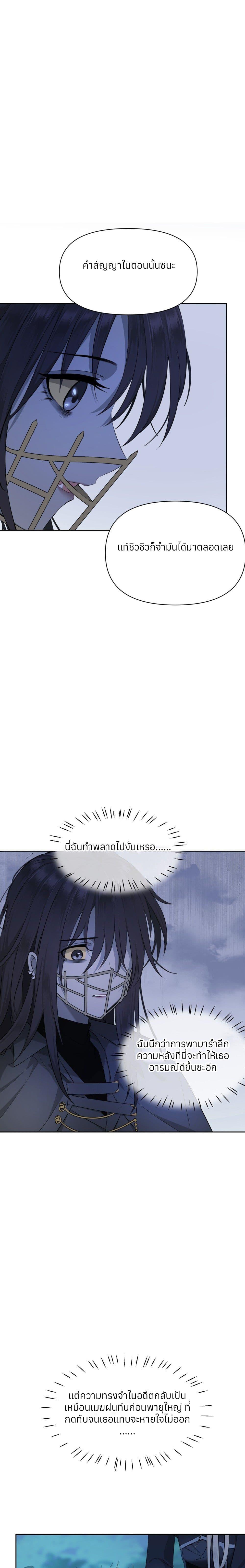 Manga-lc-com อ่านมังงะ อ่านการ์ตูน ออนไลน์ ฟรี Your Head’s Fallen off Again ตอนที่ 1 2 3 4 5 6 7 8 9 10 11 12 13 14 ฟรี ไม่มีโฆษณา Manga-lc - อ่าน มังงะ อ่าน การ์ตูน ออนไลน์ อ่านมังงะ ฟรี