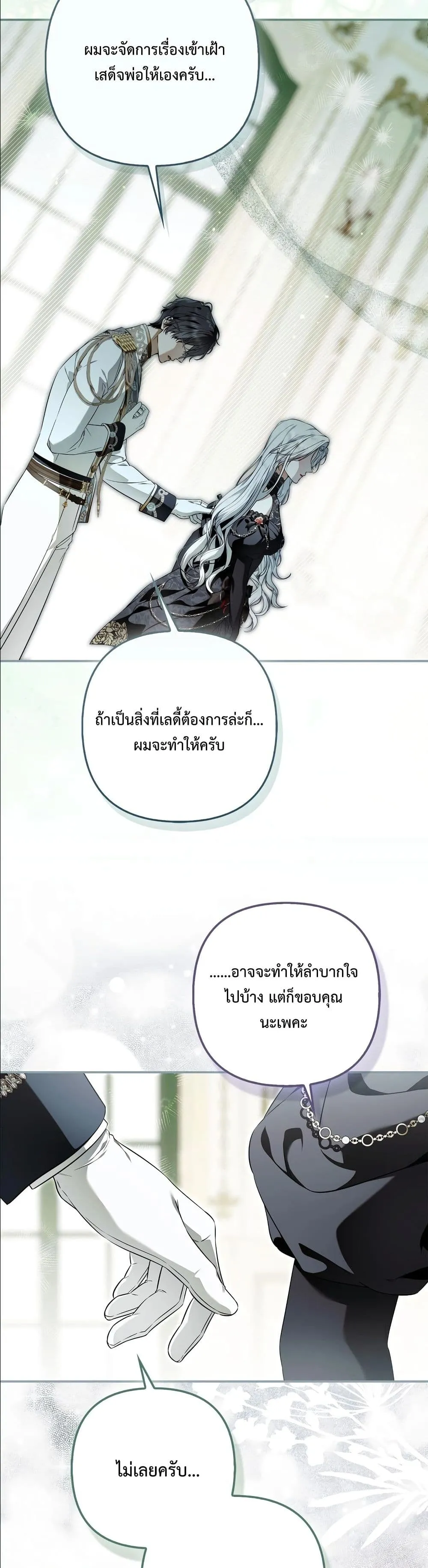 Manga-lc-com อ่านมังงะ อ่านการ์ตูน ออนไลน์ ฟรี The Baddest Villainess Is Back ตอนที่ 1 2 3 4 5 6 7 8 9 10 11 12 13 14 ฟรี ไม่มีโฆษณา Manga-lc - อ่าน มังงะ อ่าน การ์ตูน ออนไลน์ อ่านมังงะ ฟรี