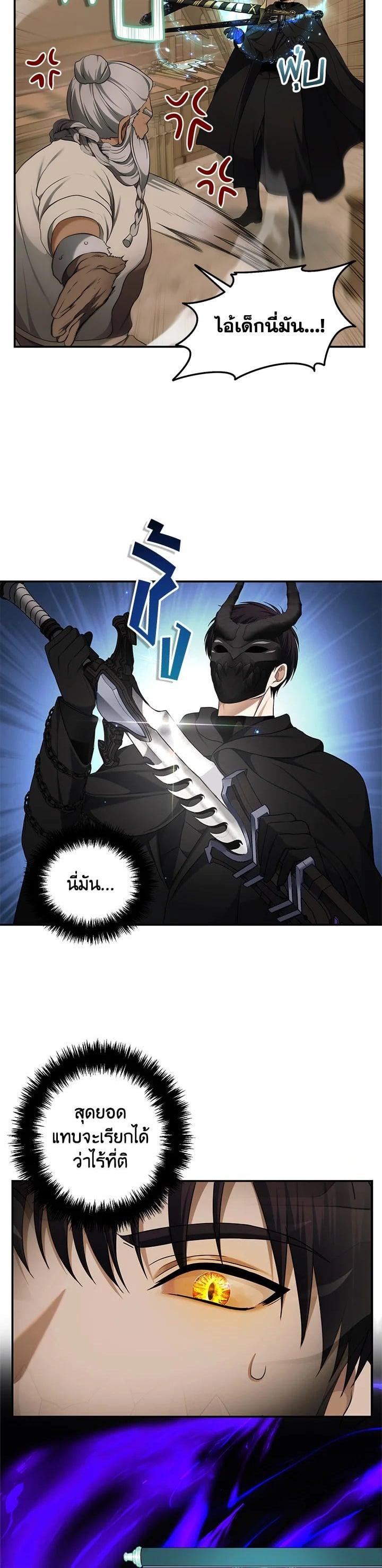 Manga-lc-com อ่านมังงะ อ่านการ์ตูน ออนไลน์ ฟรี Second Life Ranker ตอนที่ 1 2 3 4 5 6 7 8 9 10 11 12 13 14 ฟรี ไม่มีโฆษณา Manga-lc - อ่าน มังงะ อ่าน การ์ตูน ออนไลน์ อ่านมังงะ ฟรี