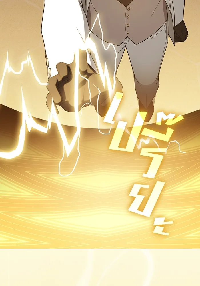 ผู้เล่นขั้นเทพแห่งหอคอยฝึกสอน ตอนที่ 200 รูปที่ 134