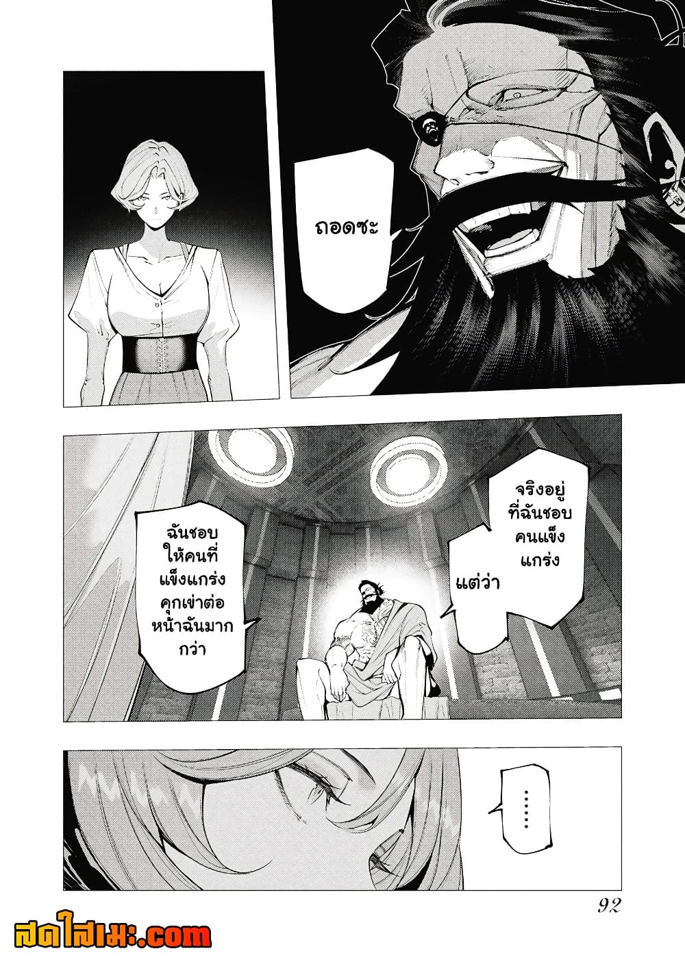 Manga-lc-com อ่านมังงะ อ่านการ์ตูน ออนไลน์ ฟรี The Serial Killer Is Reincarnated Into the Another World. ตอนที่ 1 2 3 4 5 6 7 8 9 10 11 12 13 14 ฟรี ไม่มีโฆษณา Manga-lc - อ่าน มังงะ อ่าน การ์ตูน ออนไลน์ อ่านมังงะ ฟรี