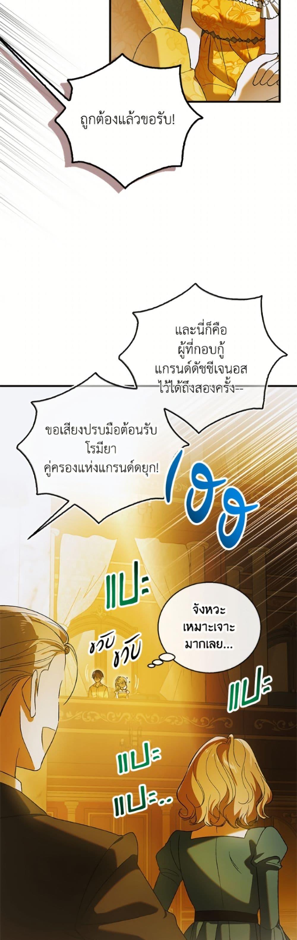 Manga-lc-com อ่านมังงะ อ่านการ์ตูน ออนไลน์ ฟรี A Way to Protect the Lovable You ตอนที่ 1 2 3 4 5 6 7 8 9 10 11 12 13 14 ฟรี ไม่มีโฆษณา Manga-lc - อ่าน มังงะ อ่าน การ์ตูน ออนไลน์ อ่านมังงะ ฟรี