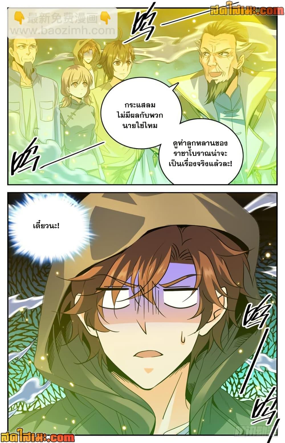 Manga-lc-com อ่านมังงะ อ่านการ์ตูน ออนไลน์ ฟรี Versatile Mage จอมเวทย์เต็มพิกัด ตอนที่ 1 2 3 4 5 6 7 8 9 10 11 12 13 14 ฟรี ไม่มีโฆษณา Manga-lc - อ่าน มังงะ อ่าน การ์ตูน ออนไลน์ อ่านมังงะ ฟรี