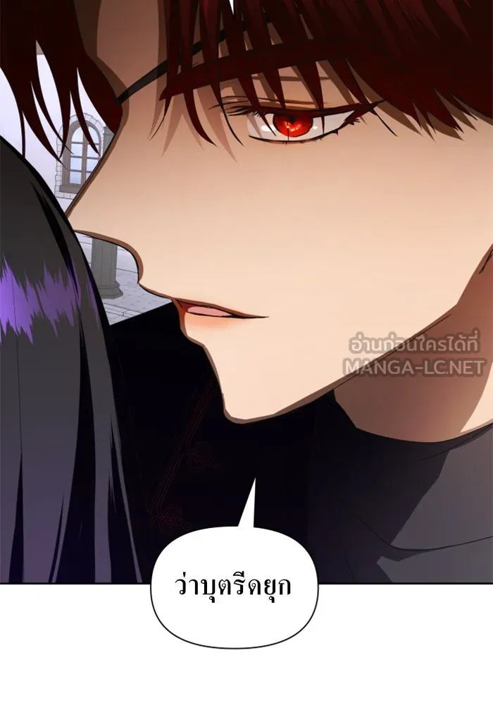 ชิงชีวิตพลิกลิขิตชะตา ตอนที่ 55. ความเข้าใจผิด(1) รูปที่ 12