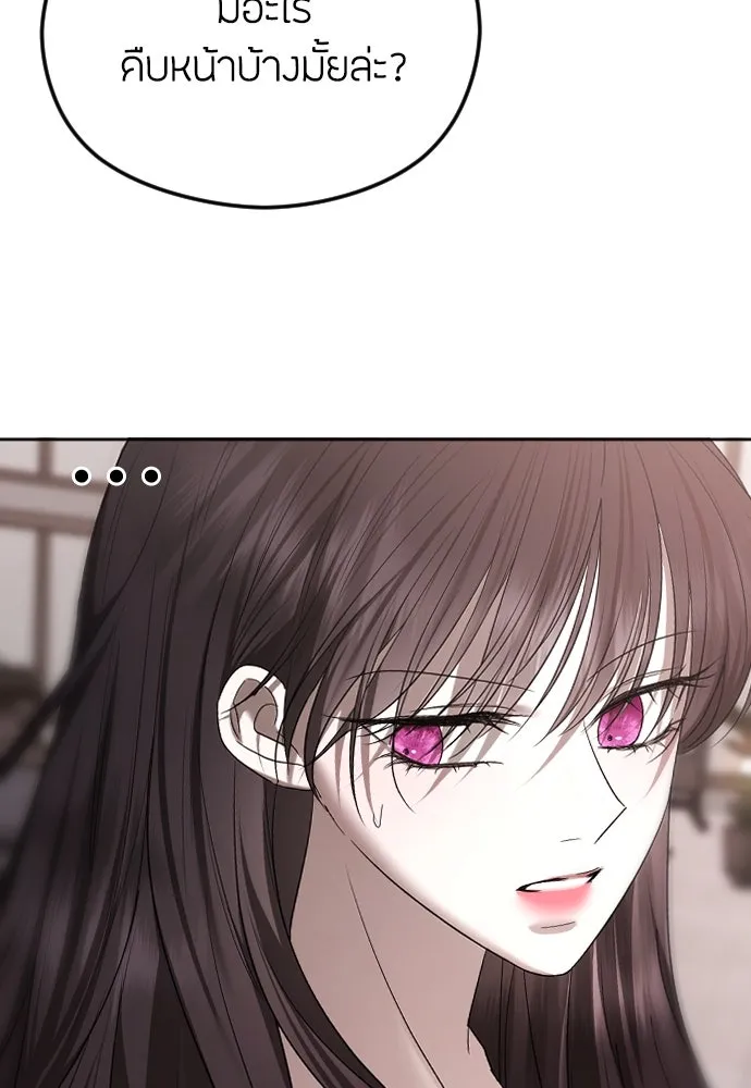 วิธีหนีตายจากนิยายโรคจิต ตอนที่ 59 รูปที่ 100