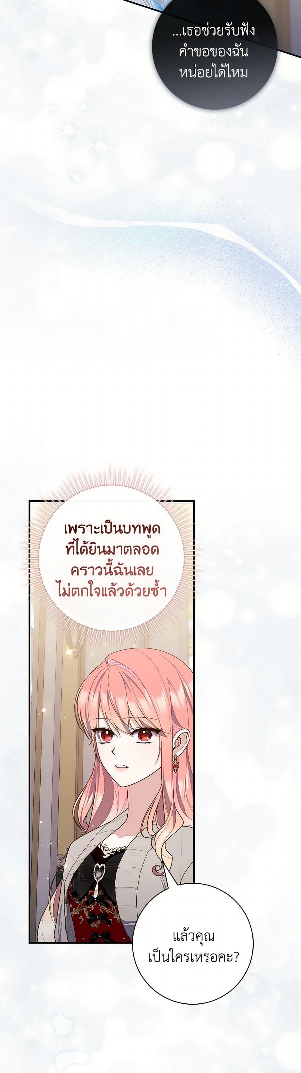 Manga-lc-com อ่านมังงะ อ่านการ์ตูน ออนไลน์ ฟรี Fortune-Telling Lady ตอนที่ 1 2 3 4 5 6 7 8 9 10 11 12 13 14 ฟรี ไม่มีโฆษณา Manga-lc - อ่าน มังงะ อ่าน การ์ตูน ออนไลน์ อ่านมังงะ ฟรี