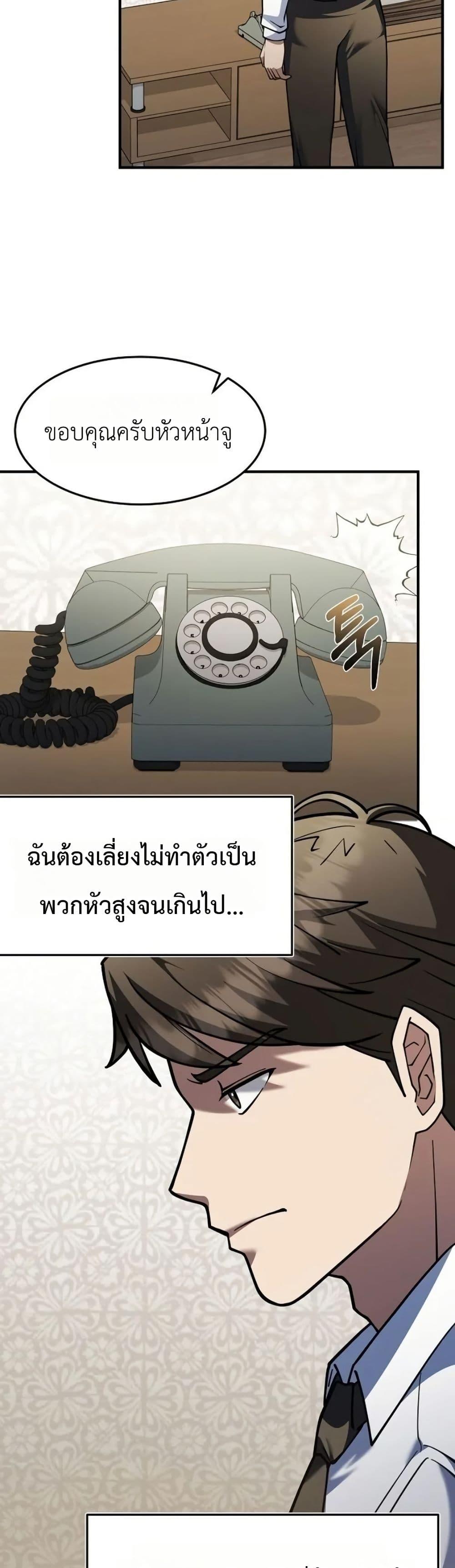 Manga-lc-com อ่านมังงะ อ่านการ์ตูน ออนไลน์ ฟรี Chairman Who Wants to Live a Life of Leisure ตอนที่ 1 2 3 4 5 6 7 8 9 10 11 12 13 14 ฟรี ไม่มีโฆษณา Manga-lc - อ่าน มังงะ อ่าน การ์ตูน ออนไลน์ อ่านมังงะ ฟรี
