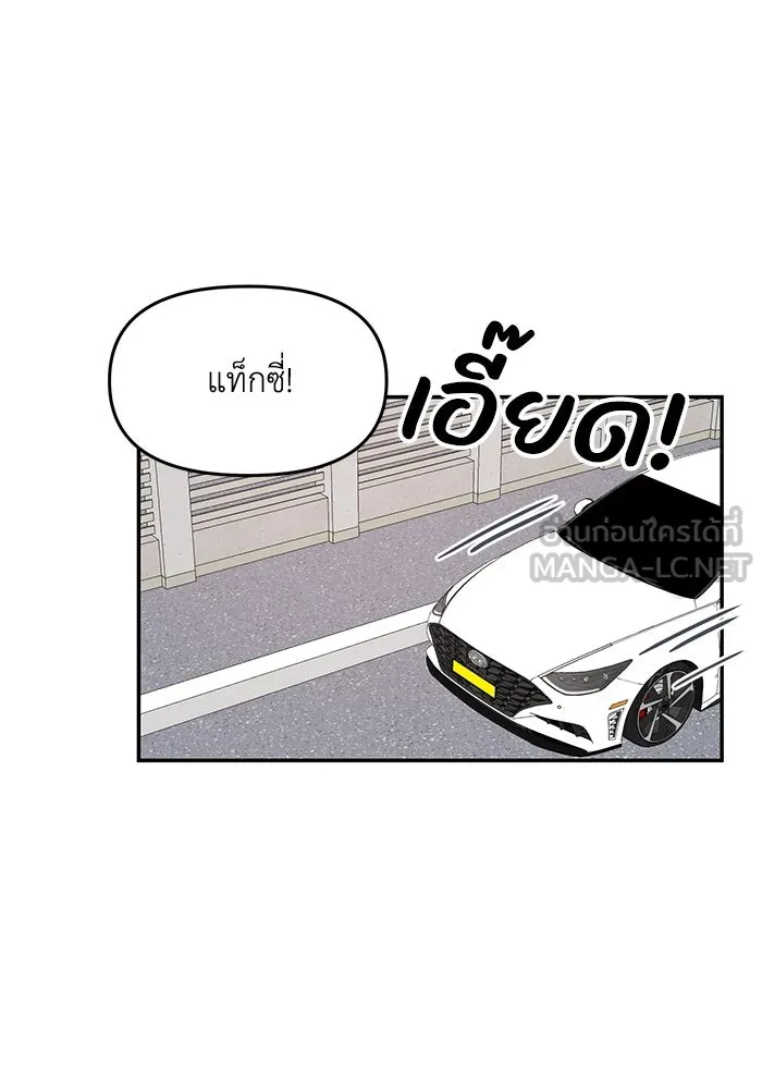 รักน้ำ รักปลา รักเธอนะ ตอนที่ 32 ปลาขี้งอน รูปที่ 12