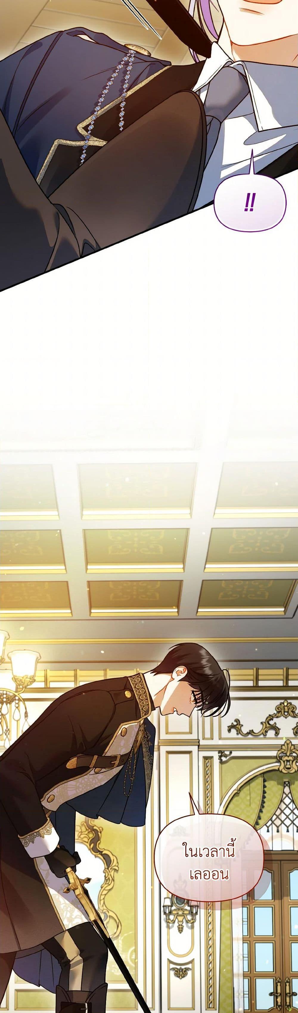 Manga-lc-com อ่านมังงะ อ่านการ์ตูน ออนไลน์ ฟรี I Became The Younger Sister Of A Regretful Obsessive Male Lead ตอนที่ 1 2 3 4 5 6 7 8 9 10 11 12 13 14 ฟรี ไม่มีโฆษณา Manga-lc - อ่าน มังงะ อ่าน การ์ตูน ออนไลน์ อ่านมังงะ ฟรี